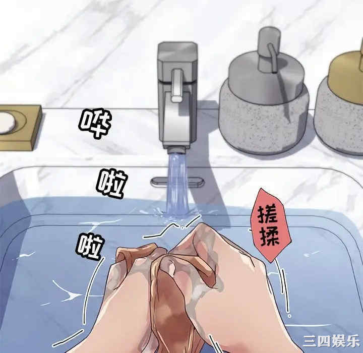 神似初恋的她/恋你如初恋