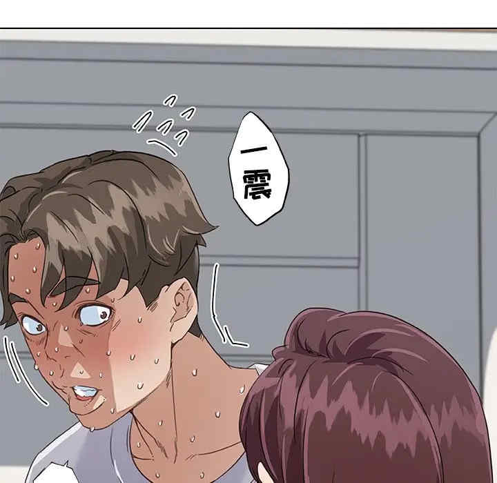 神似初恋的她/恋你如初恋