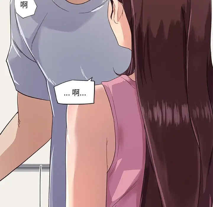 神似初恋的她/恋你如初恋