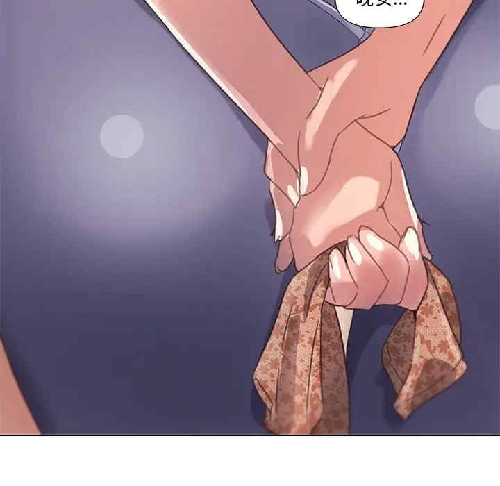 神似初恋的她/恋你如初恋