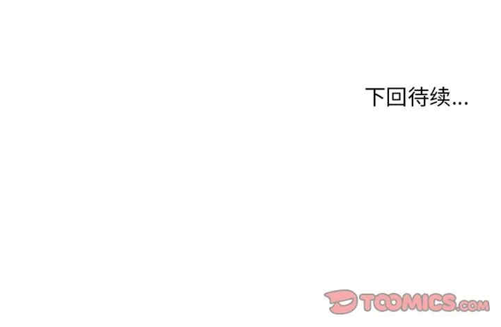 神似初恋的她/恋你如初恋