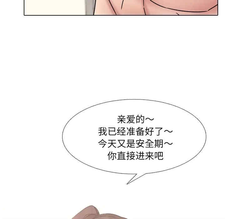 泌尿科俏护士