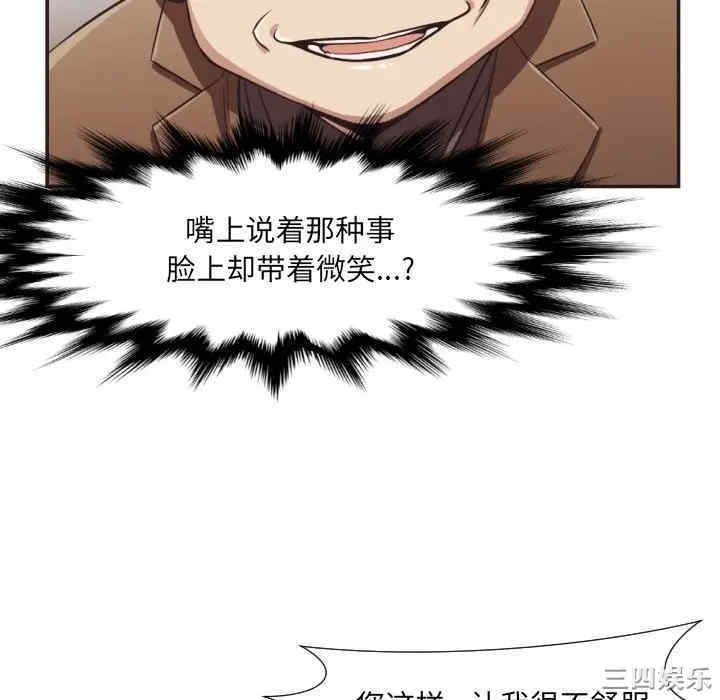 拜托!放过我吧!