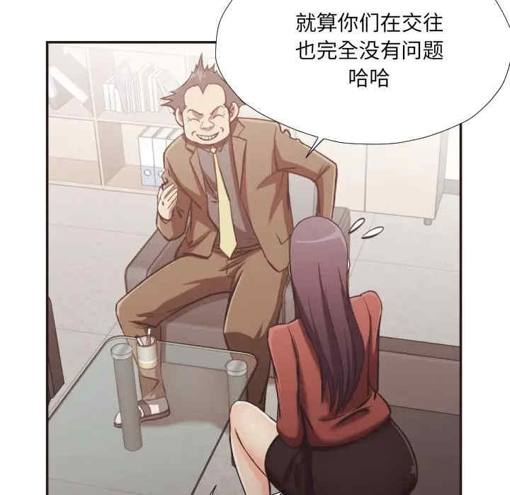 拜托!放过我吧!