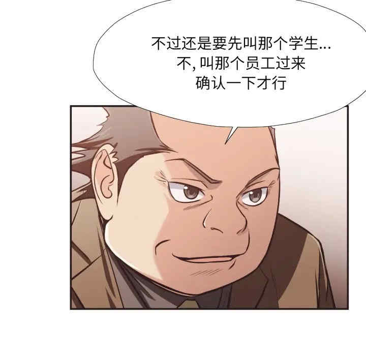 拜托!放过我吧!