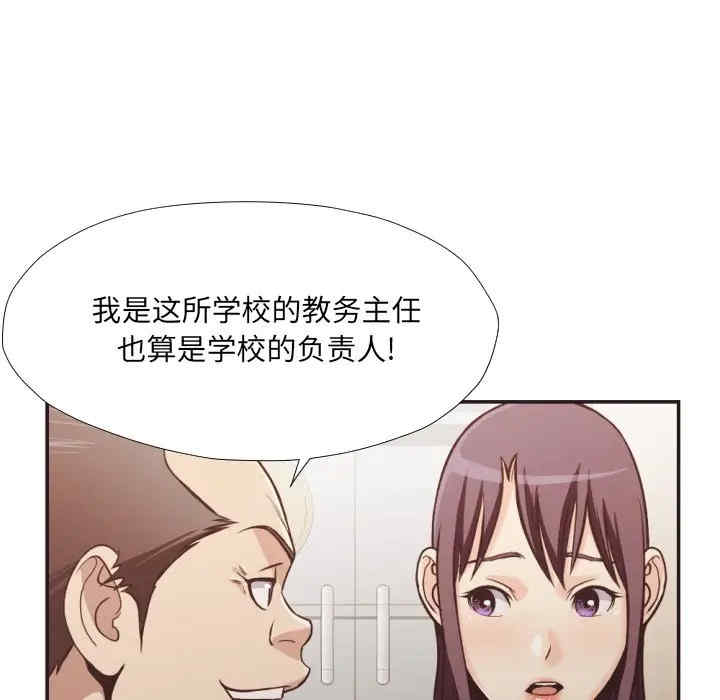 拜托!放过我吧!