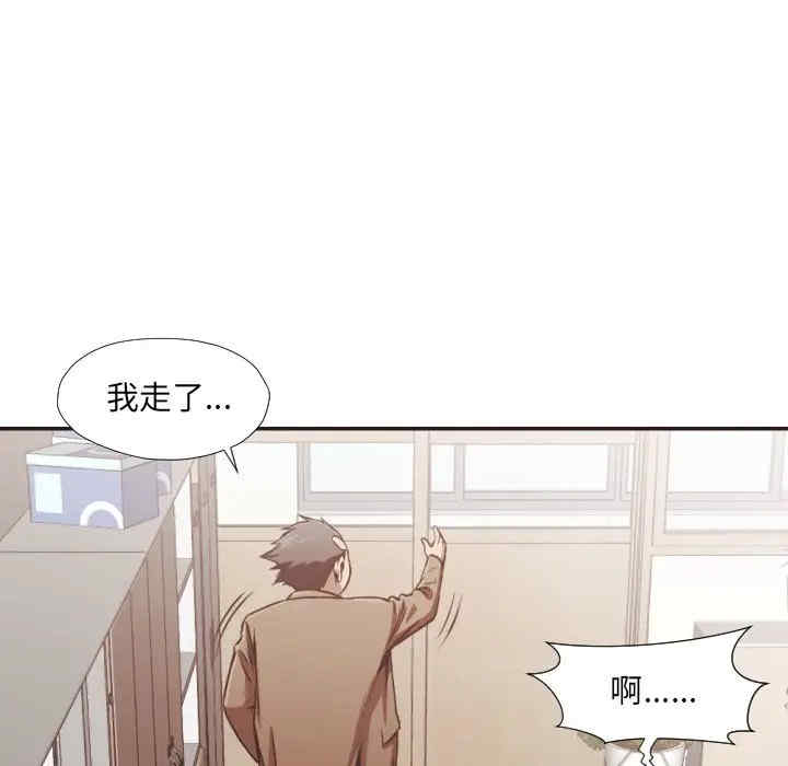 拜托!放过我吧!