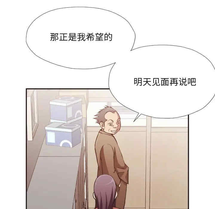 拜托!放过我吧!