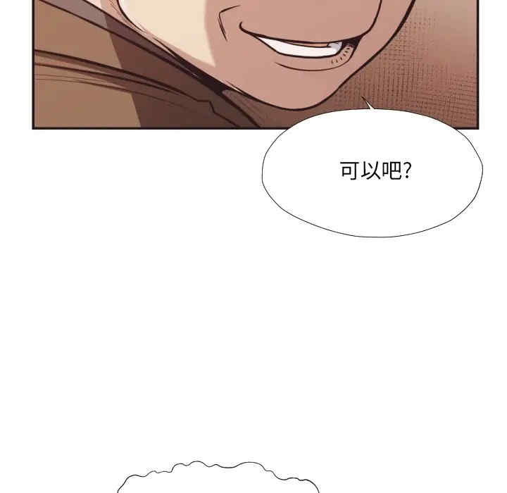 拜托!放过我吧!