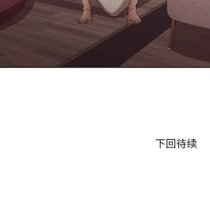 拜托!放过我吧!