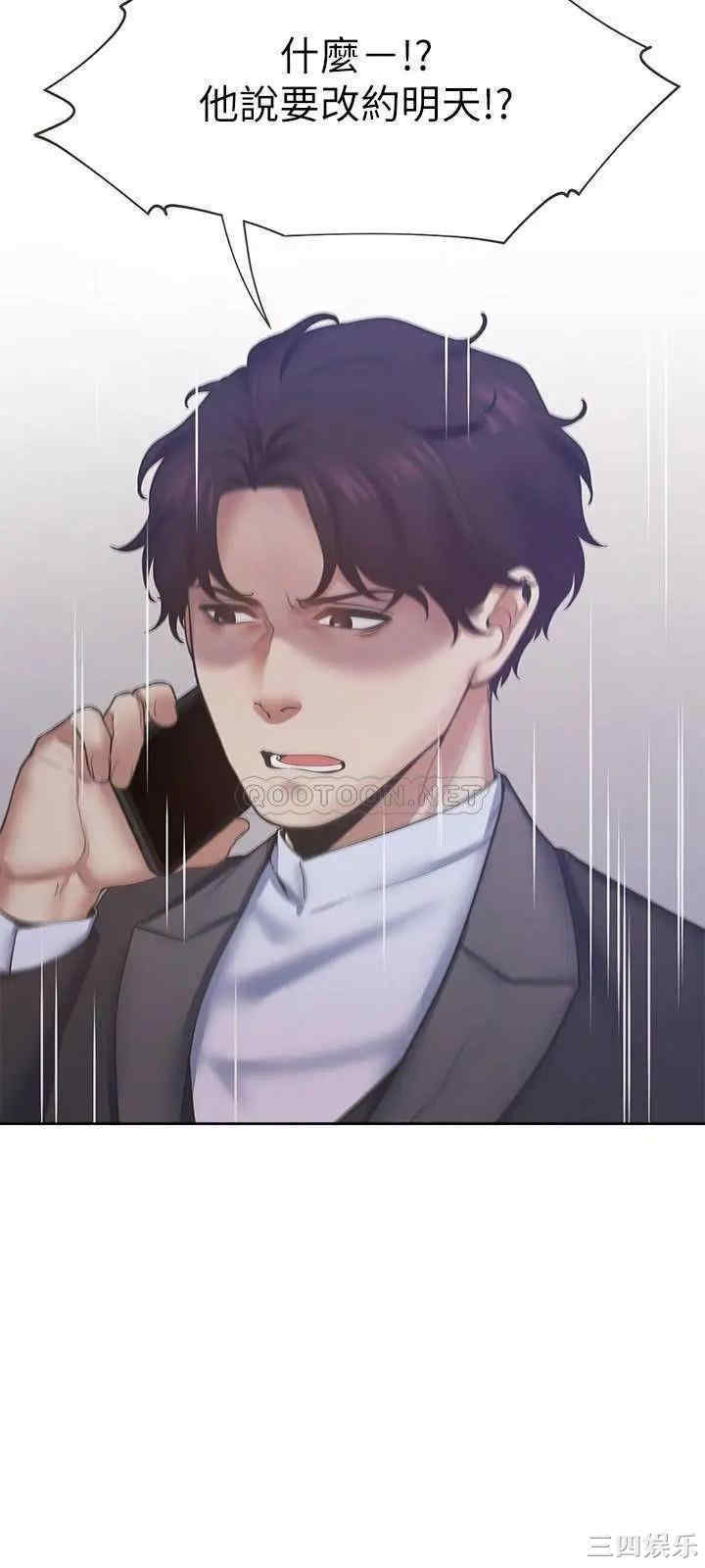 渴望：爱火难耐