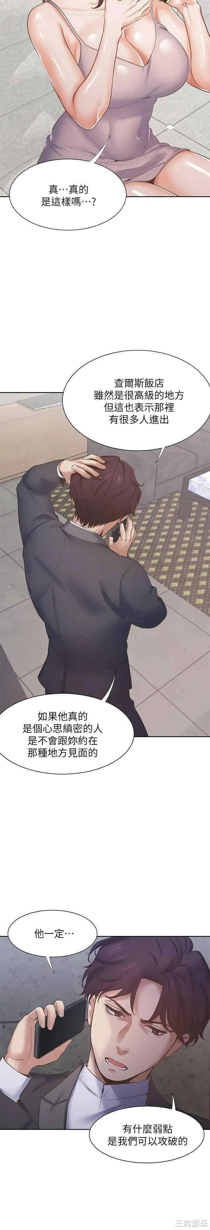 渴望：爱火难耐