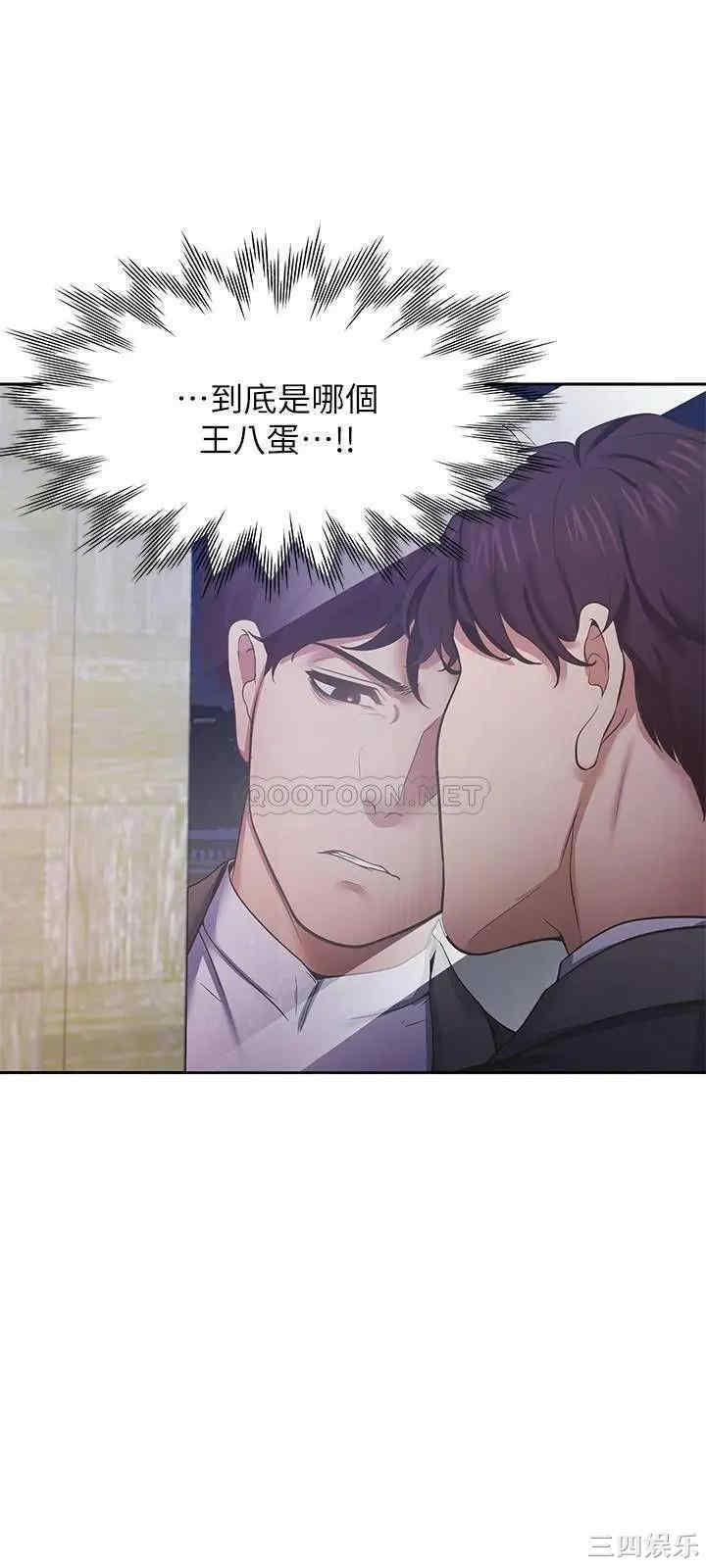 渴望：爱火难耐