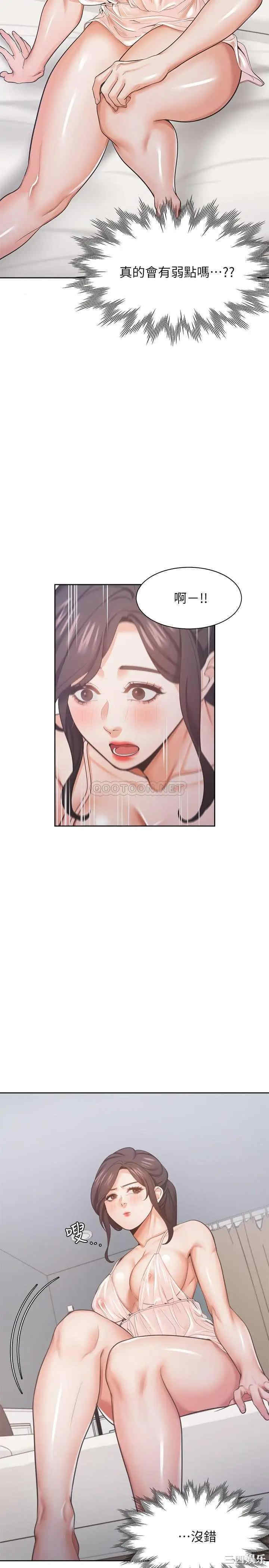 渴望：爱火难耐