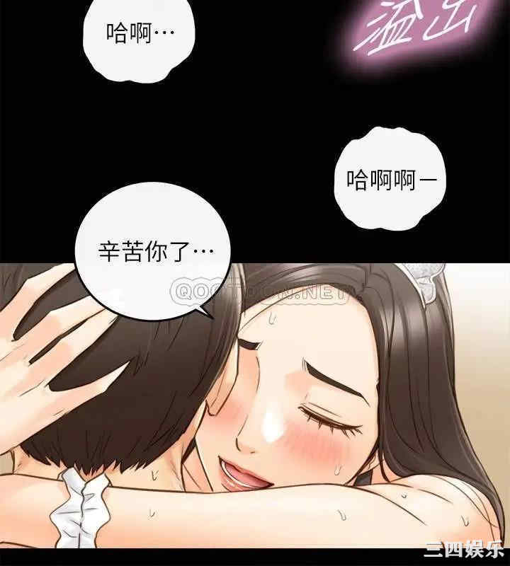 正妹小主管