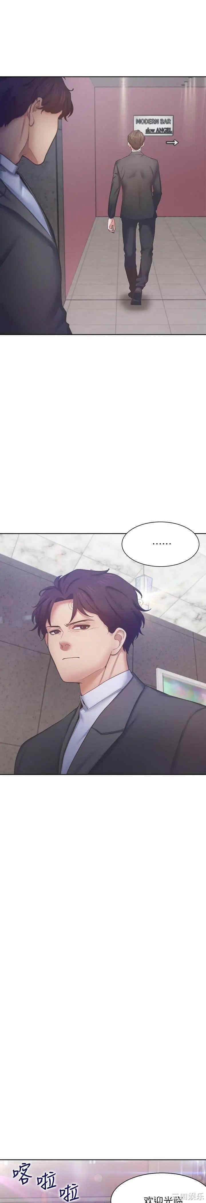 渴望：爱火难耐