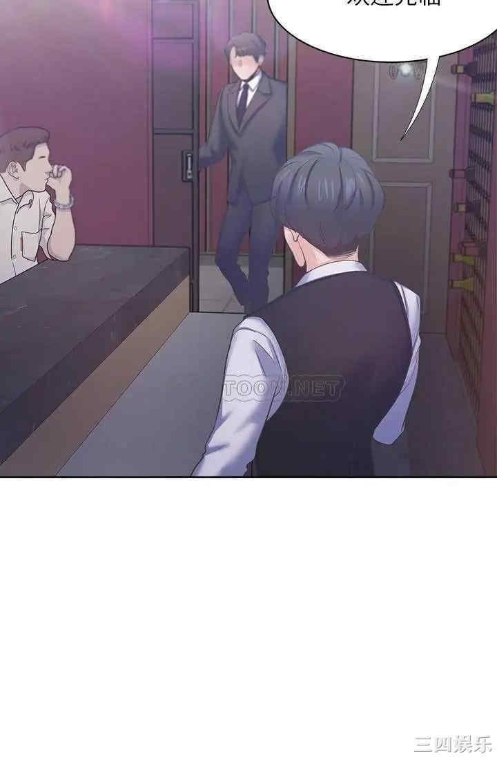 渴望：爱火难耐