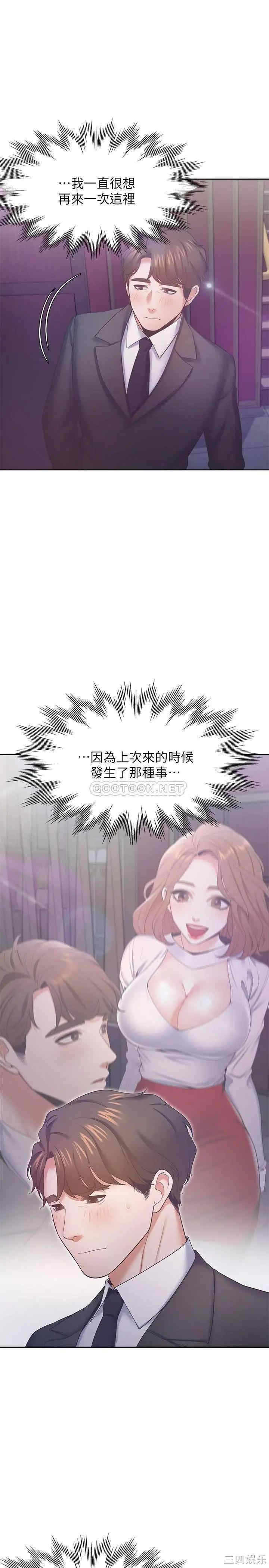 渴望：爱火难耐