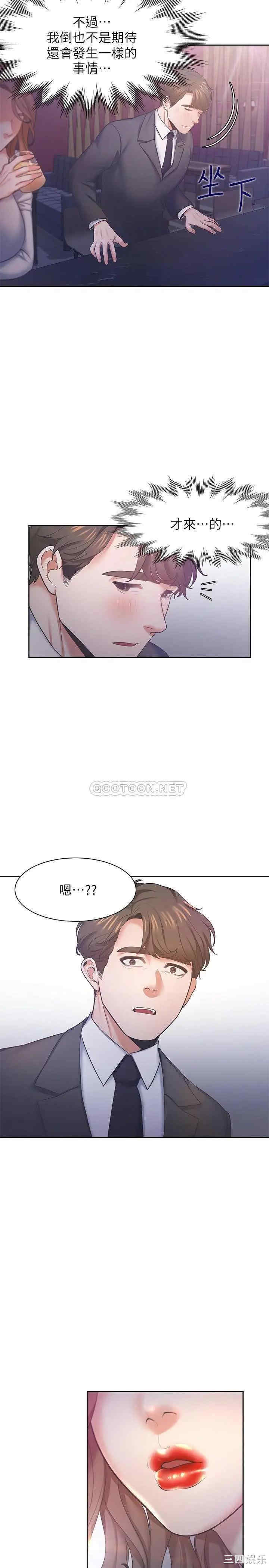 渴望：爱火难耐