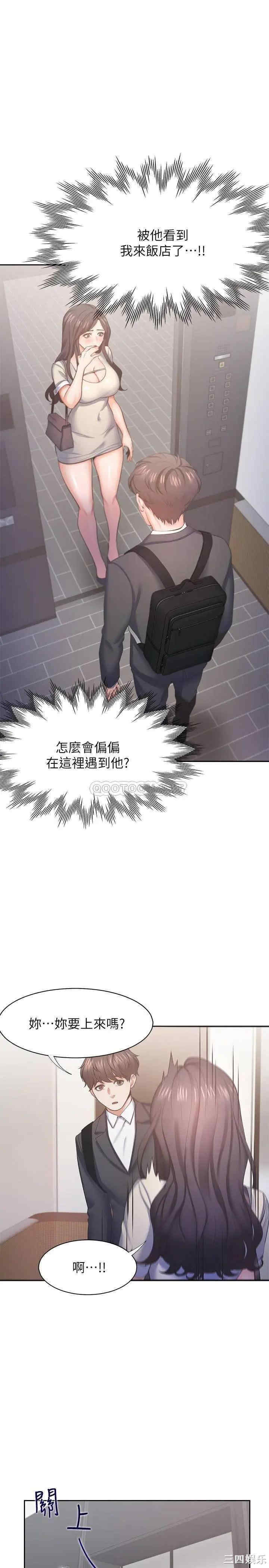 渴望：爱火难耐