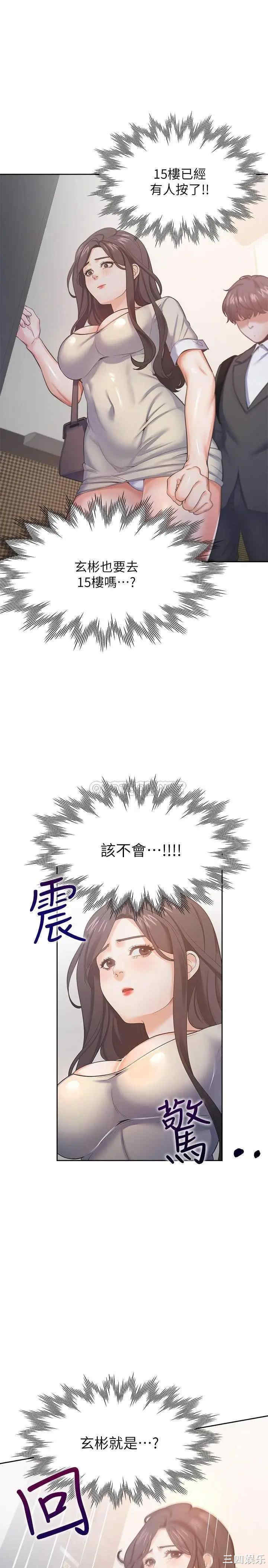 渴望：爱火难耐