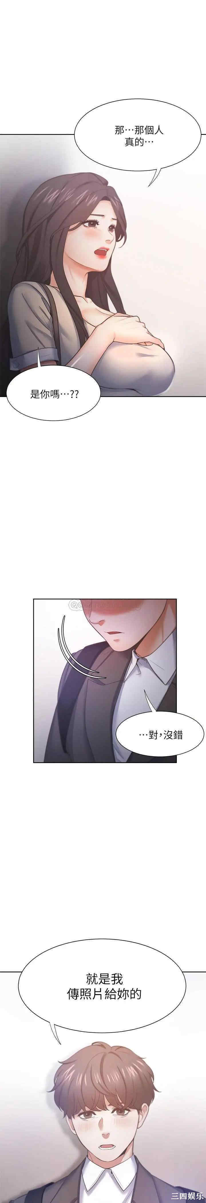 渴望：爱火难耐