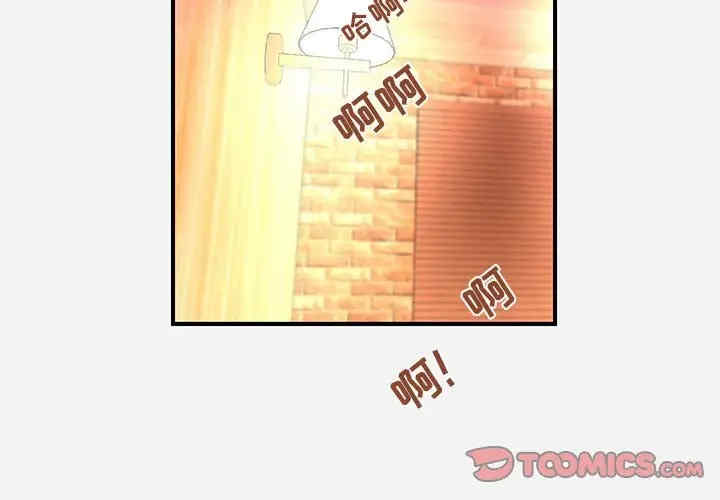 朋友以上，恋人未满