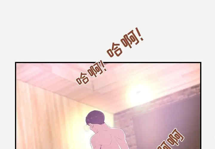 朋友以上，恋人未满