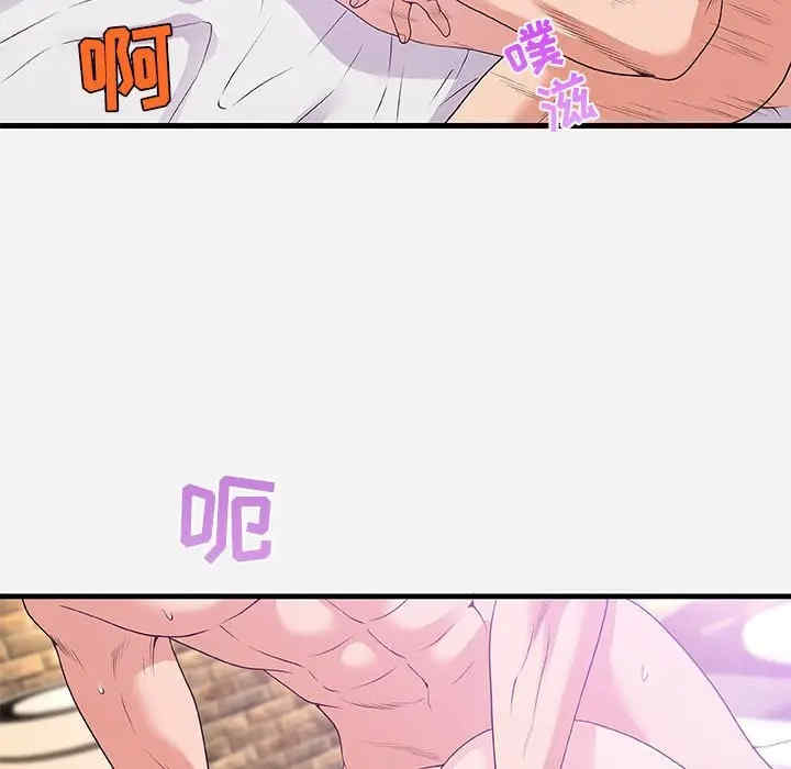 朋友以上，恋人未满