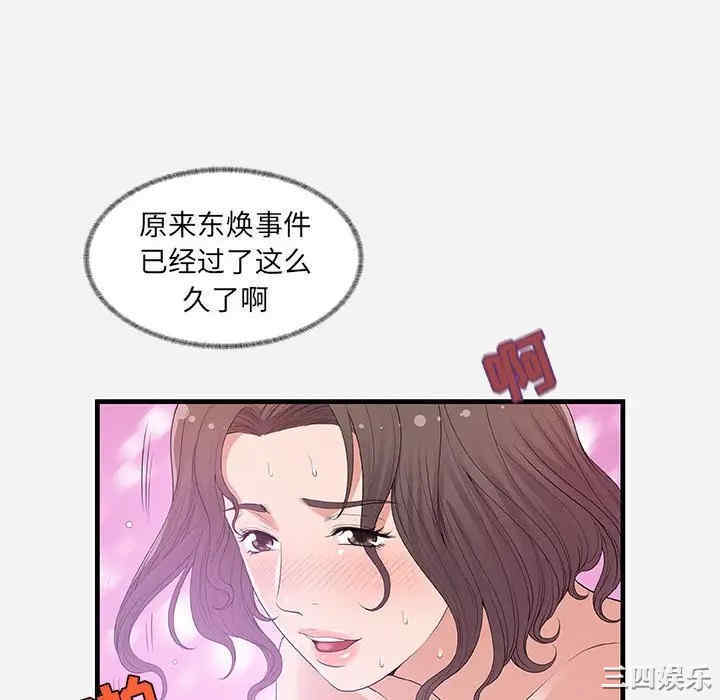 朋友以上，恋人未满