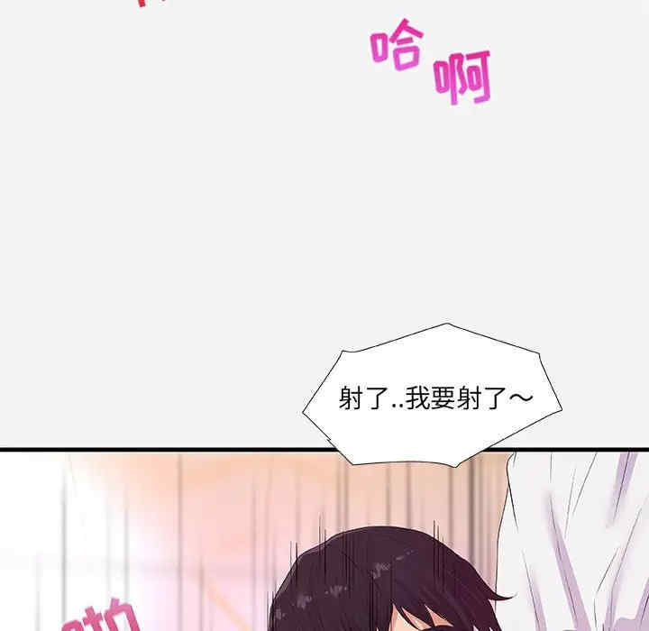 朋友以上，恋人未满