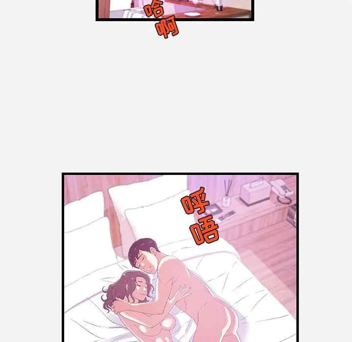 朋友以上，恋人未满