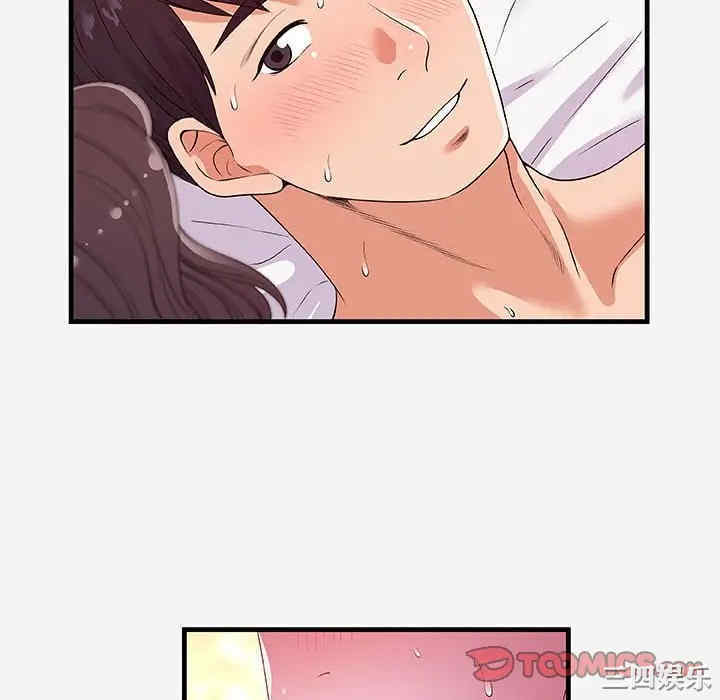 朋友以上，恋人未满