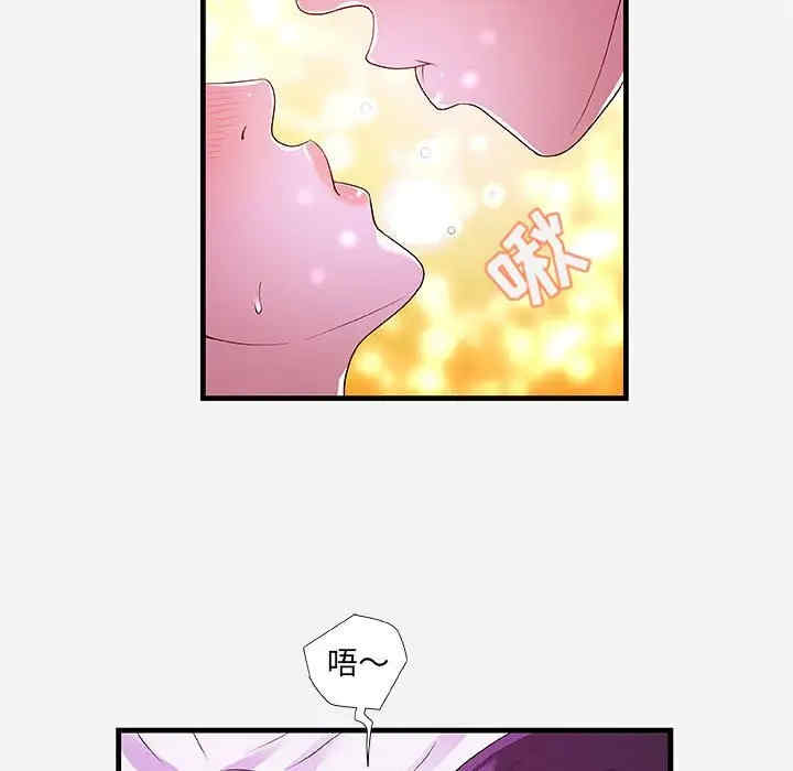 朋友以上，恋人未满