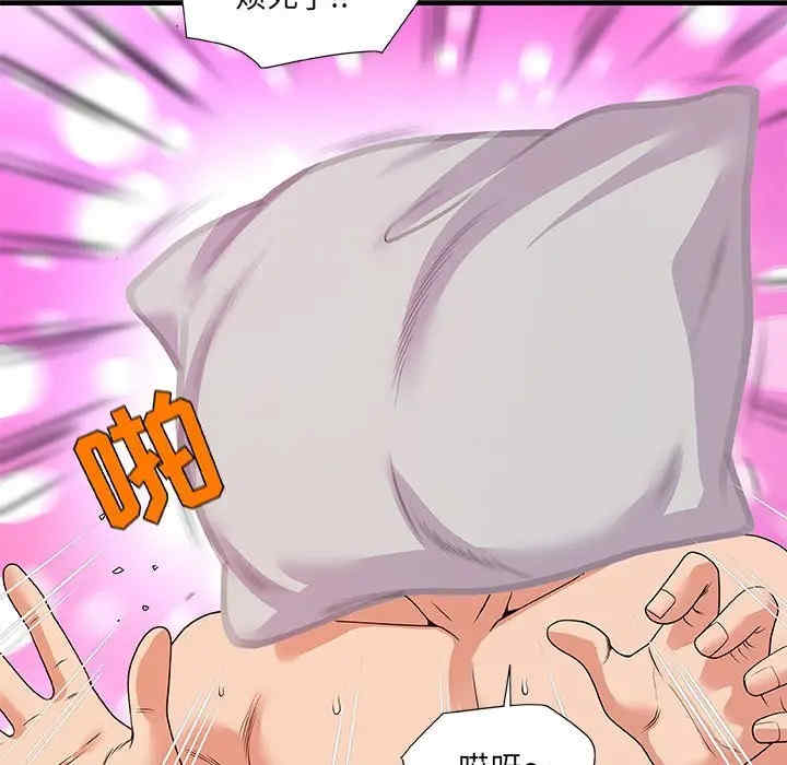 朋友以上，恋人未满