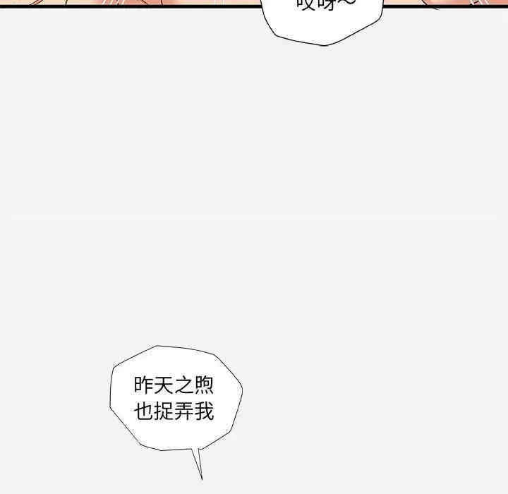 朋友以上，恋人未满