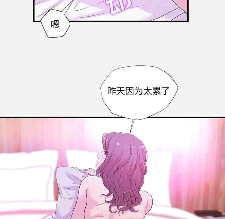 朋友以上，恋人未满