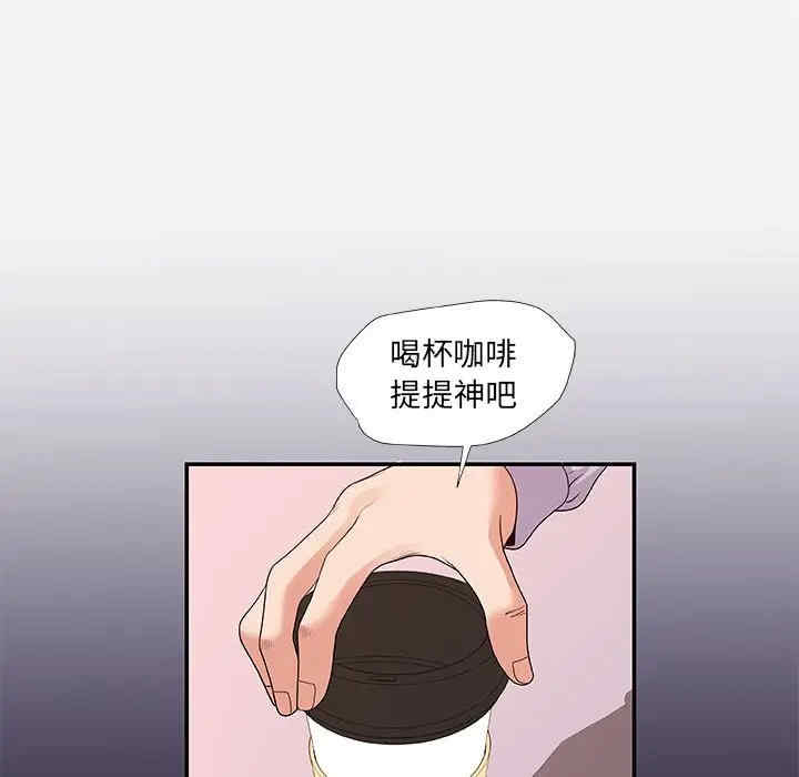 朋友以上，恋人未满