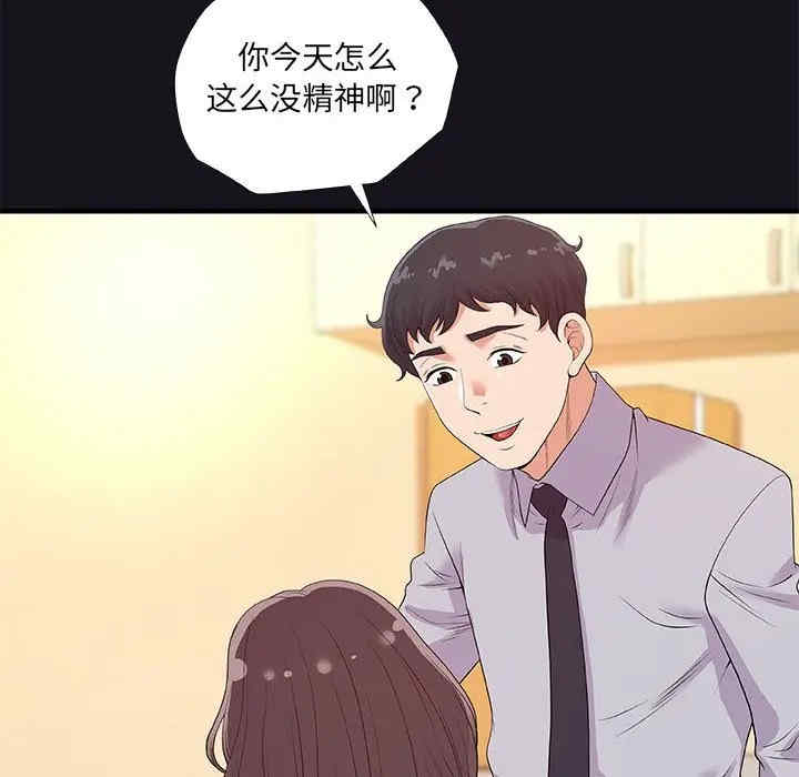 朋友以上，恋人未满