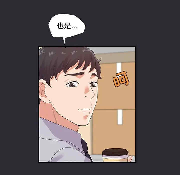 朋友以上，恋人未满