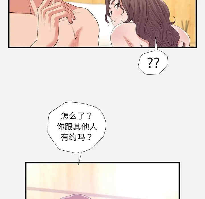 朋友以上，恋人未满