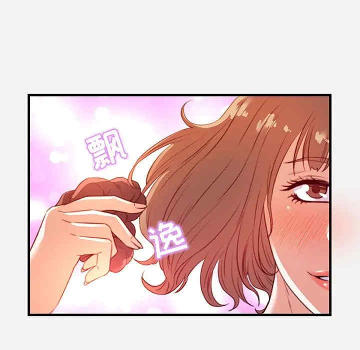 朋友以上，恋人未满