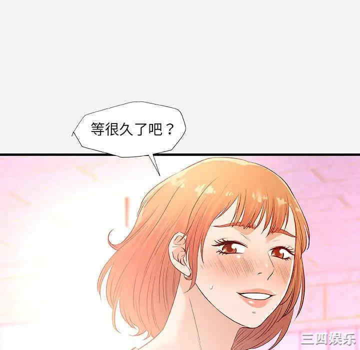 朋友以上，恋人未满