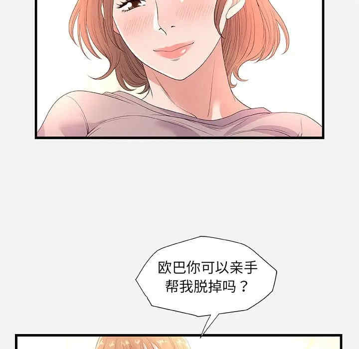 朋友以上，恋人未满