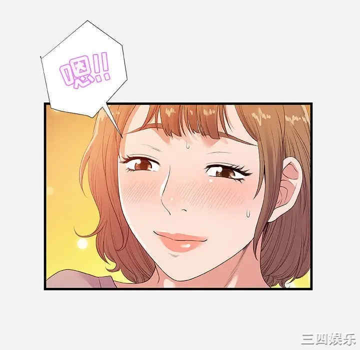 朋友以上，恋人未满