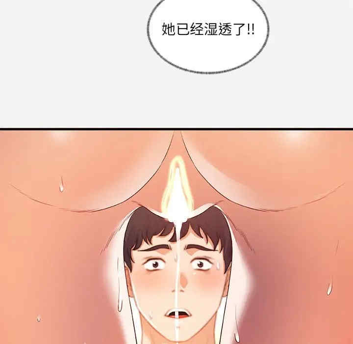 朋友以上，恋人未满