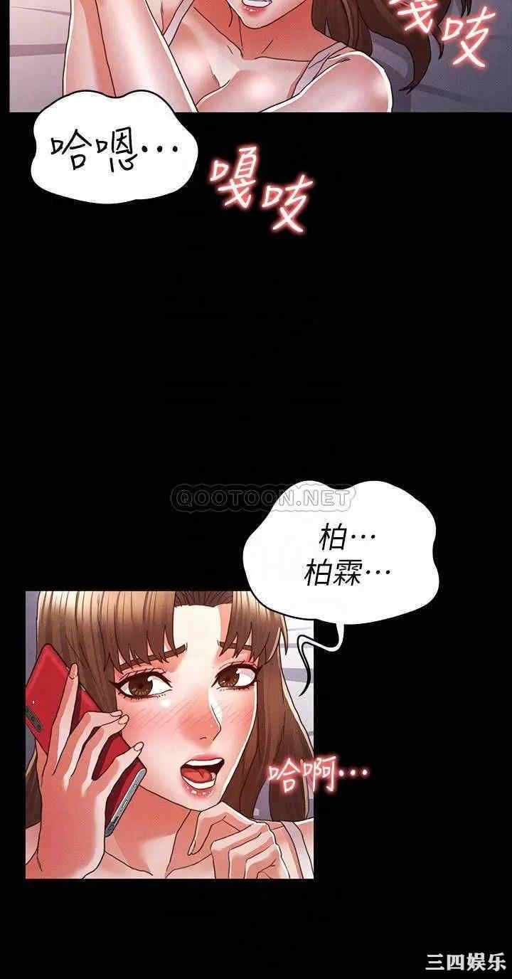 教师体罚