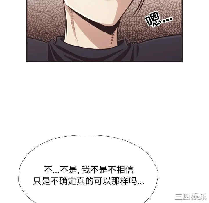 拜托!放过我吧!