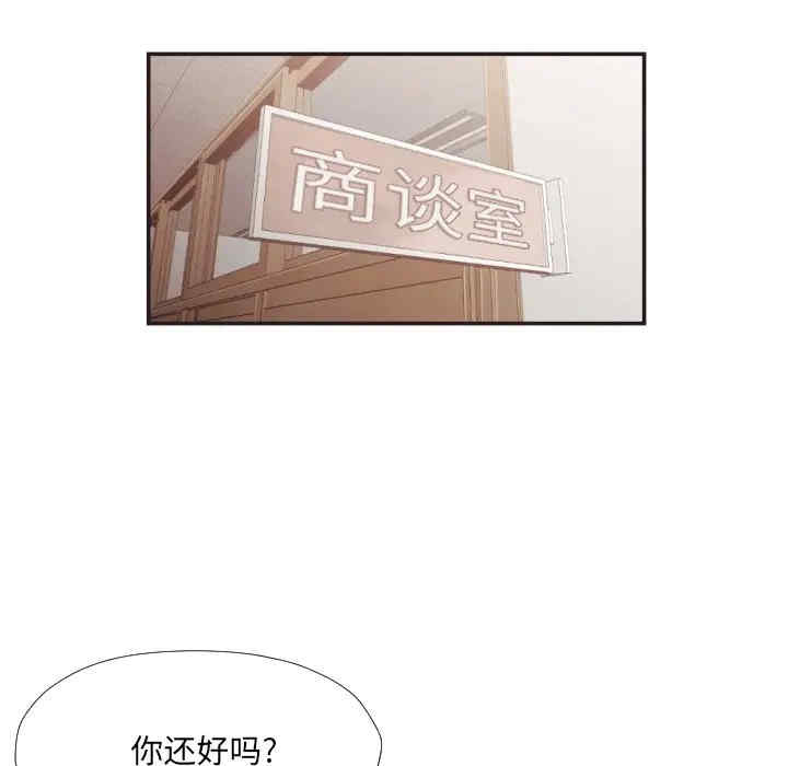 拜托!放过我吧!