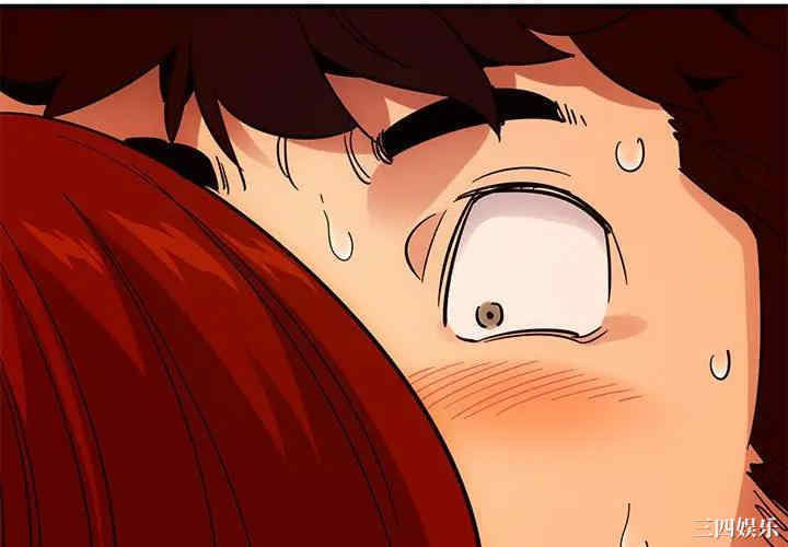 闯入我们家的H先生